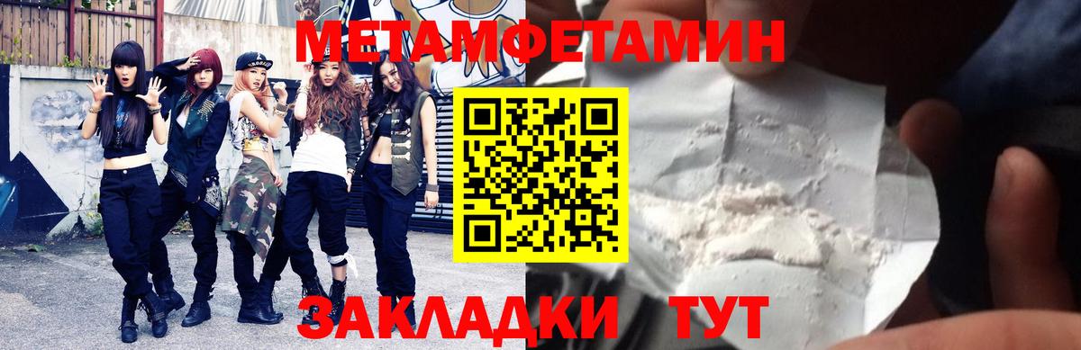 Амфетамин  Амфетамин VHQ  Вход с VPN  Печора 