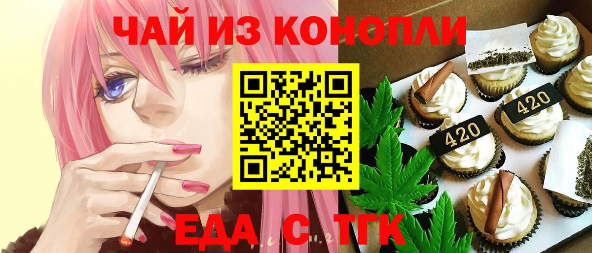 Печора  Canna-Cookies марихуана  Вход с VPN 