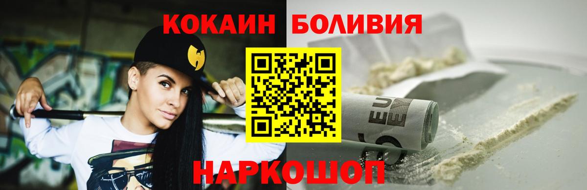 КОКАИН Колумбийский Печора