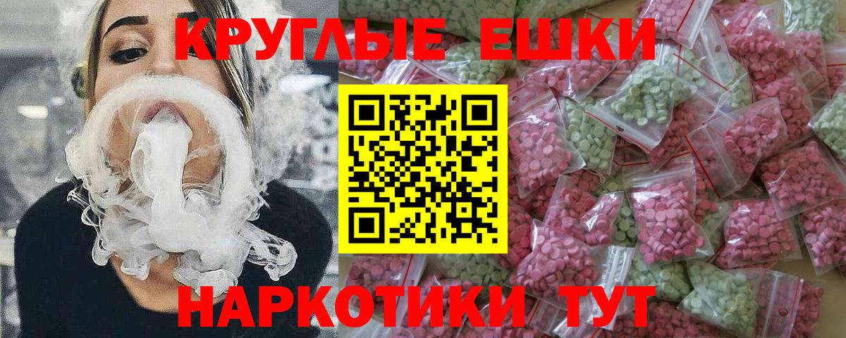 Ecstasy mix  Ecstasy louis Vuitton  blacksprut ссылка  Вход с VPN  Печора 