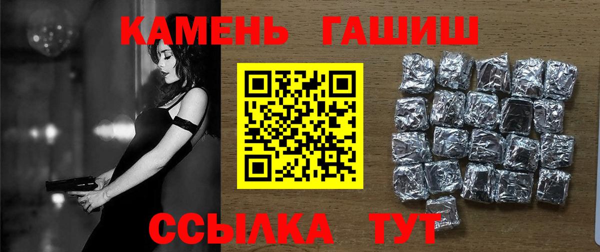 ГАШ  Гашиш AMNESIA HAZE  Вход с VPN  ГАШИШ ice o lator  Печора 