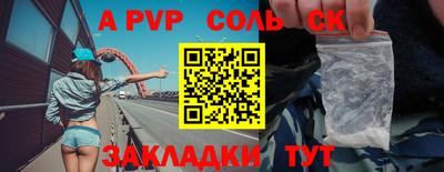 прущий лед Обь