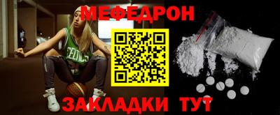 винт Нягань