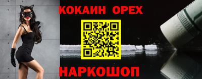 прущий лед Обь