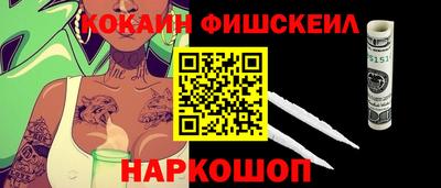дистиллят марихуана Обнинск