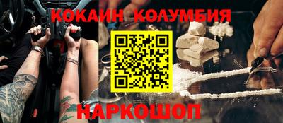 прущий лед Обь