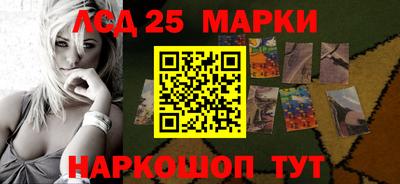 прущий лед Обь