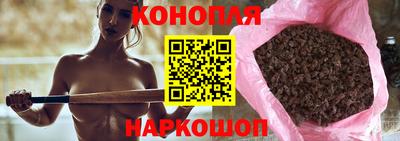 дистиллят марихуана Обнинск