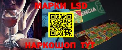 прущий лед Обь