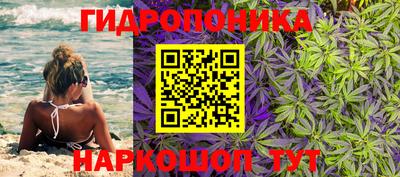дистиллят марихуана Обнинск