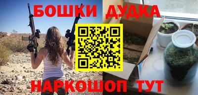 дистиллят марихуана Обнинск