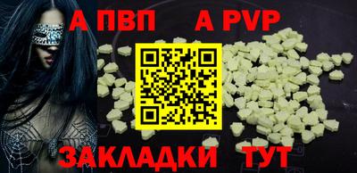прущий лед Обь