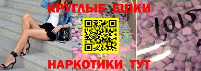 прущий лед Обь