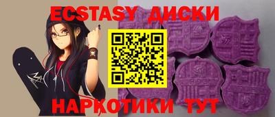 прущий лед Обь