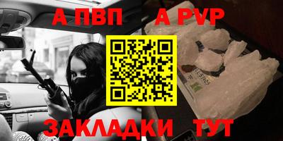 прущий лед Обь