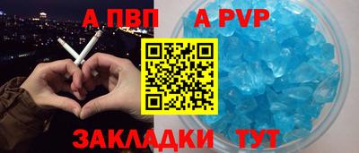 прущий лед Обь