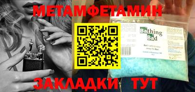 прущий лед Обь