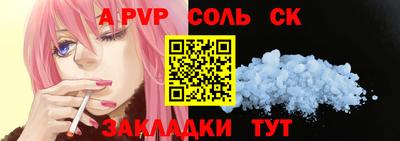 прущий лед Обь
