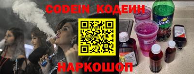 прущий лед Обь