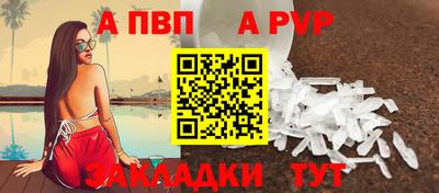 винт Нягань