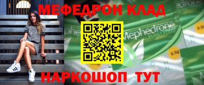 прущий лед Обь