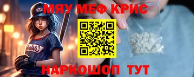 винт Нягань