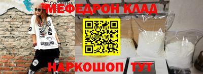 прущий лед Обь