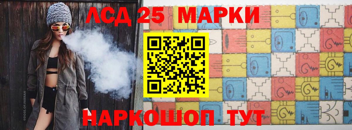 LSD-25 экстази кислота Печора