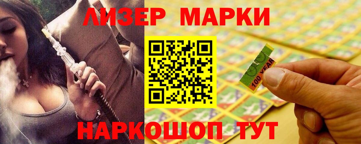 ЛСД экстази кислота  Лсд 25 экстази ecstasy  Печора  блэк спрут ссылки  Вход с VPN 