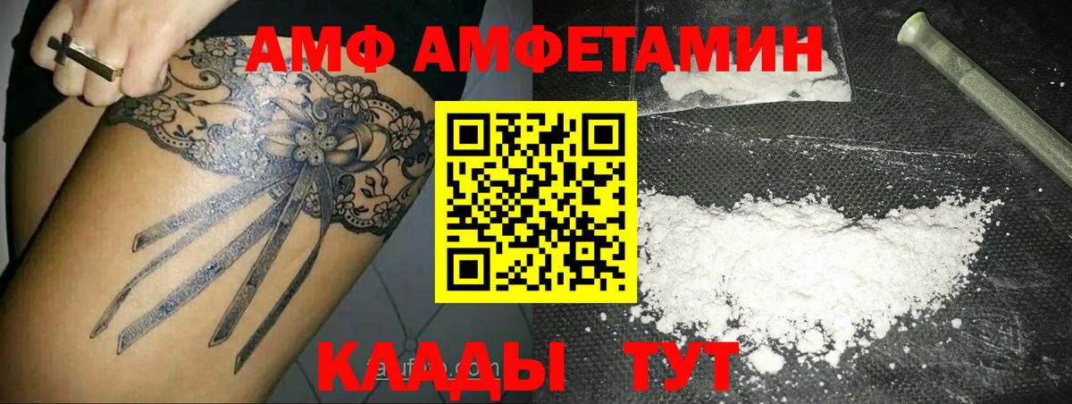 Печора  МЕТАМФЕТАМИН  Вход с VPN  Первитин витя  Первитин витя 