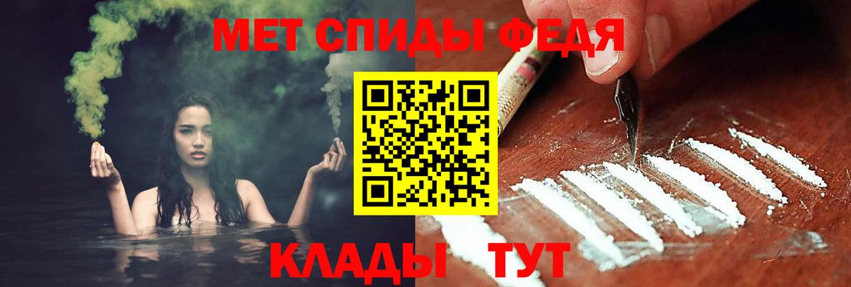 МЕТАМФЕТАМИН пудра Печора