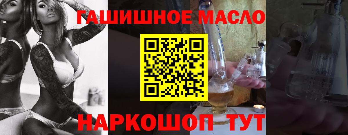 Печора  Дистиллят ТГК концентрат  Вход с VPN  Дистиллят ТГК THC oil 