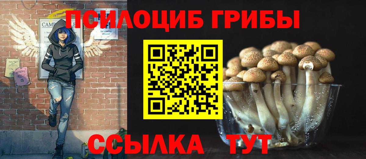 ГАШ  Печора  Мефедрон   Вход с VPN  Каннабис  Cocaine  Alpha PVP СОЛЬ  