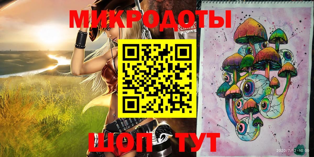 Галлюциногенные грибы прущие грибы  Галлюциногенные грибы мицелий  Печора  Вход с VPN 