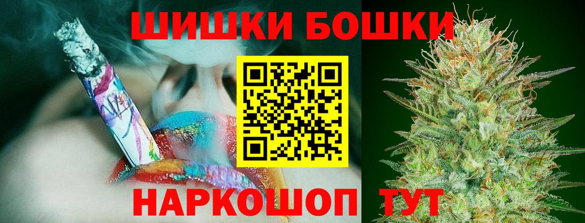 Канабис Amnesia  Вход с VPN  Канабис AK-47  Марихуана семена  Печора 