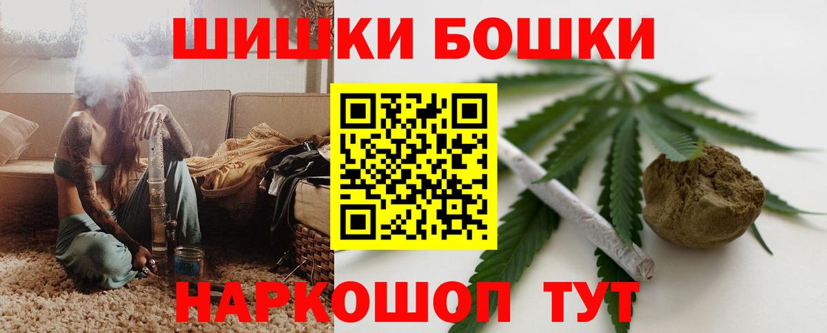 Марихуана VHQ Печора